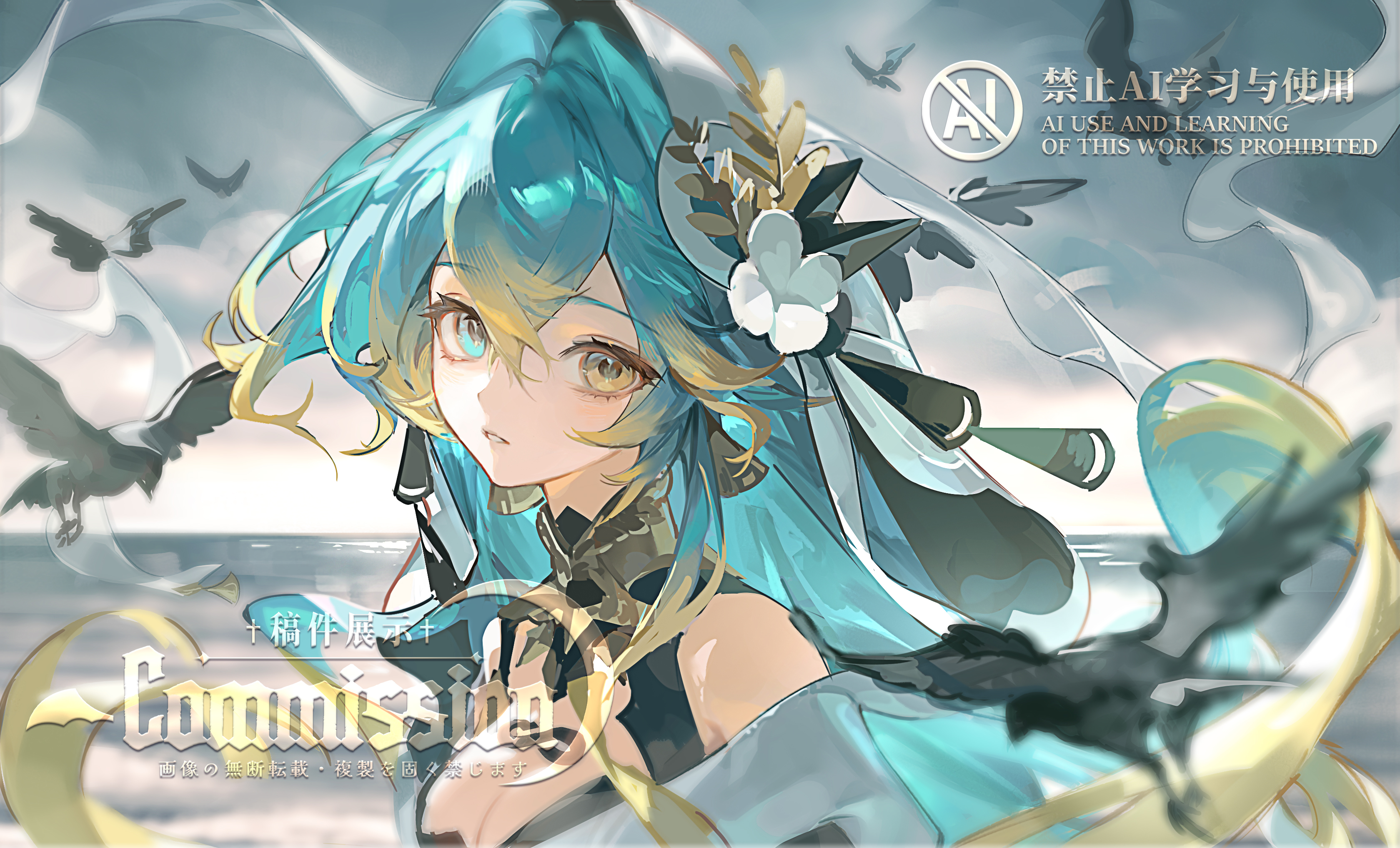 luhui, original, absurdres, commission, highres, 1girl, bird, black bird, blonde streaks, blue eyes, blue hair, breasts, chinese text, cleavage, cloud, cloudy sky, crossed bangs, crow, dark cloud, day, eyelashes, flower, hair between eyes, hair flower, hair intakes, hair ornament, leaf, long hair, looking at viewer, medium breasts, multicolored hair, ocean, outdoors, parted lips, ribbon, sidelocks, sky, solo, streaked hair, two-sided fabric, upper body, veil, very long hair, water, watermark, white flower, white ribbon, white veil, wind, yellow eyes