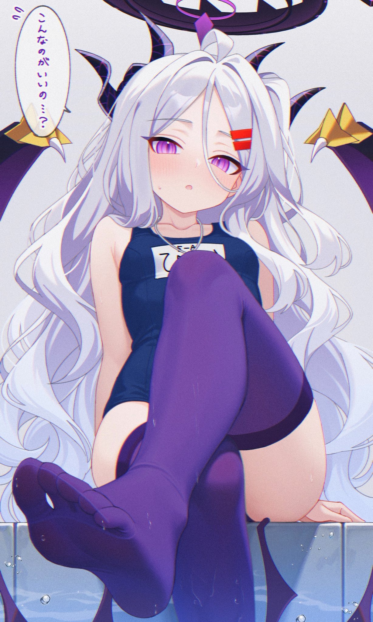 karaage (xxxmido02), hina (blue archive), hina (swimsuit) (blue archive), blue archive, commentary request, highres, 1girl, ahoge, black halo, breasts, demon girl, demon horns, demon wings, feet, film grain, foot focus, halo, horns, long hair, low wings, presenting foot, purple eyes, purple thighhighs, simple background, sitting, small breasts, solo, thighhighs, very long hair, white background, white hair, wings