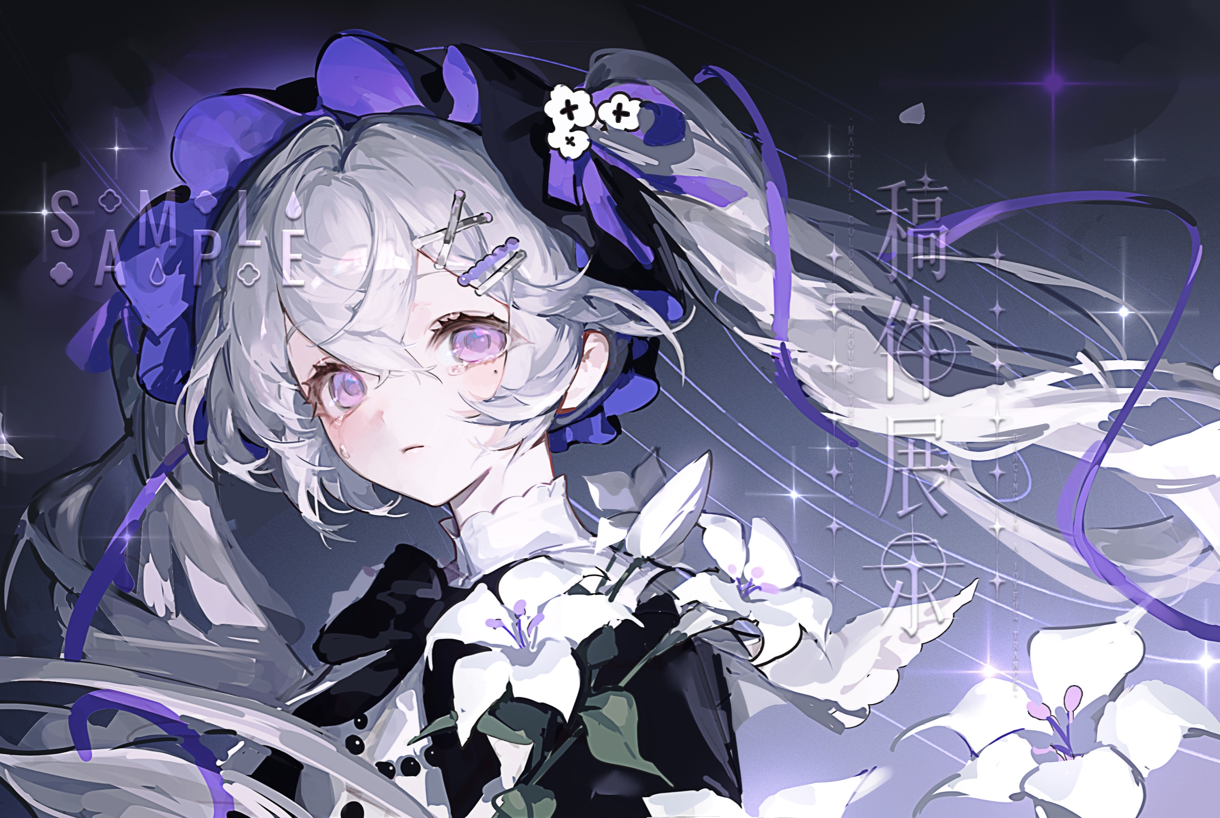 luhui, original, white lily, highres, 1girl, bead necklace, beads, black bow, black bowtie, blush, bow, bowtie, chinese text, closed mouth, crossed bangs, eyelashes, floating hair, flower, grey hair, hair bow, hair ornament, hair ribbon, hairclip, hairpin, headdress, jewelry, lily (flower), long hair, looking at viewer, mole, mole under eye, necklace, purple bow, purple eyes, purple headdress, purple ribbon, ribbon, sample watermark, sidelocks, solo, sparkle, teardrop, twintails, two-sided fabric, upper body, very long hair, watermark, white flower