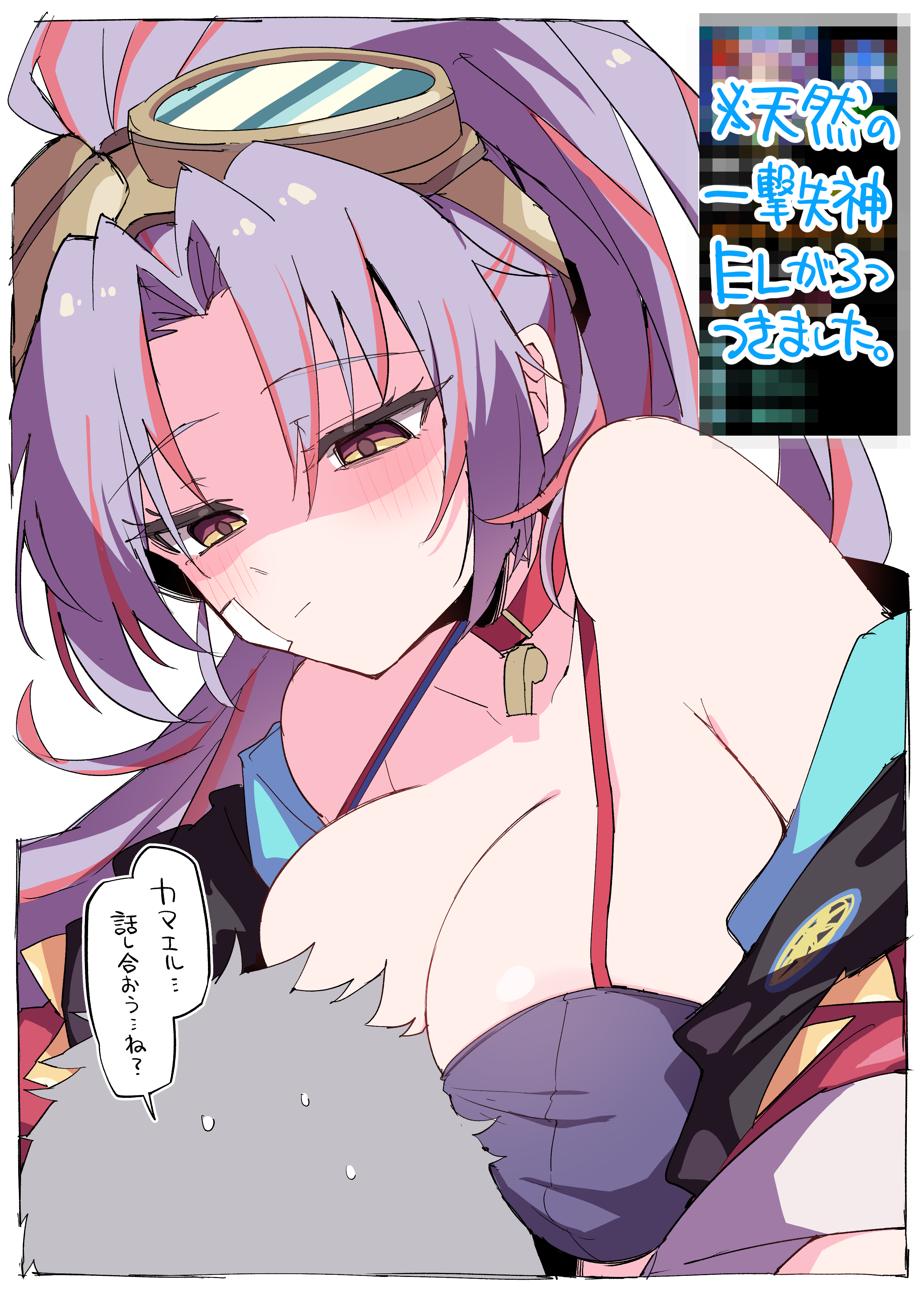himiya jouzu, kamael (monster strike), monster strike, absurdres, commentary request, highres, 1girl, areola slip, bandaid, bare shoulders, blush, breasts, choker, cleavage, closed mouth, empty eyes, half-closed eyes, huge breasts, multicolored hair, orange eyes, purple hair, red hair, simple background, straddling, two-tone hair, undressing, whistle, white background