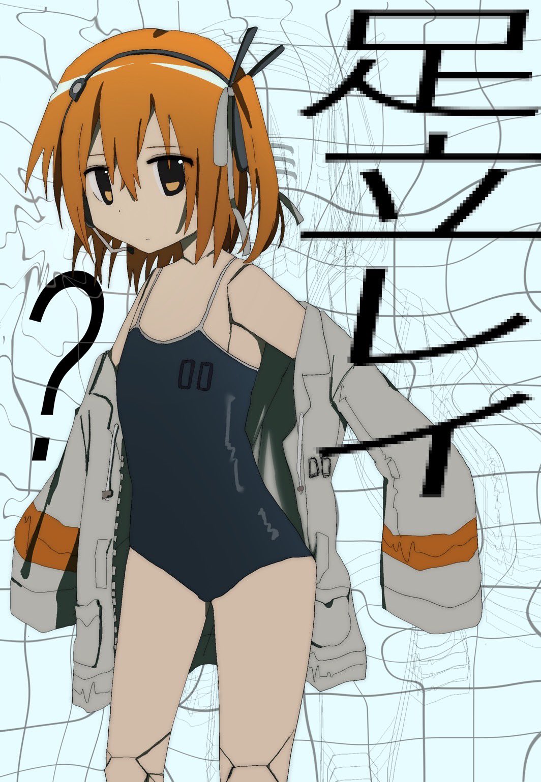 adachi rei, utau, commentary request, highres, 1girl, 2000s (style), ?, closed mouth, cowboy shot, grey jacket, grey ribbon, hair ornament, hair ribbon, jacket, medium hair, open clothes, open jacket, orange eyes, orange hair, radio antenna, ribbon, side ponytail, solo, swimsuit, uuuuua07