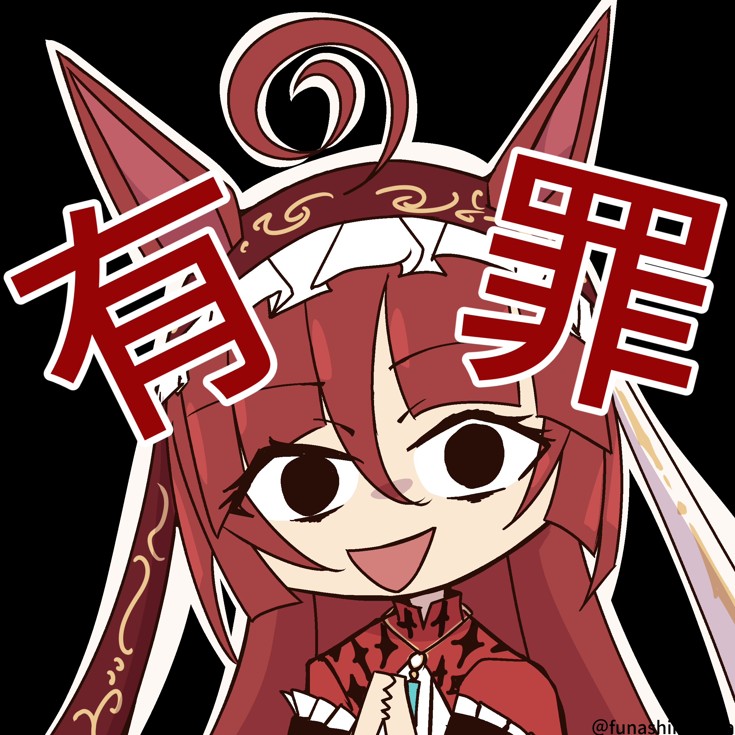 red desire (umamusume), umamusume, commentary request, highres, translation request, 1girl, ahoge, animal ears, black background, empty eyes, funashirakawa, hair between eyes, hair ornament, horse girl, looking at viewer, open mouth, portrait, red hair, simple background, smile, twitter username