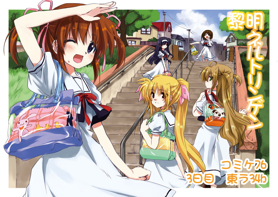 kuroi mimei, arisa bunnings, fate testarossa, takamachi nanoha, tsukimura suzuka, yagami hayate, lyrical nanoha, mahou shoujo lyrical nanoha, translation request, 00s, 5girls, bag, multiple girls, school uniform, stairs