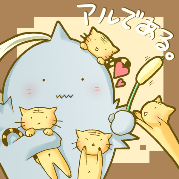 alphonse elric, fullmetal alchemist, 00s, :3, armor, cat, cat teaser, chibi, heart