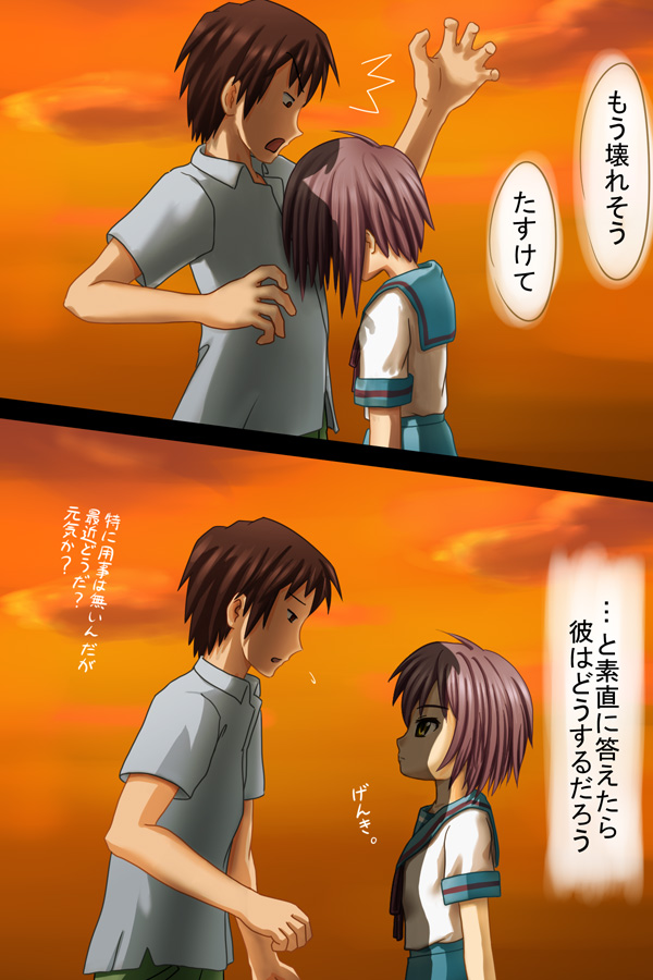 yasutake, kyon, nagato yuki, suzumiya haruhi no yuuutsu, translated, 00s, 1boy, 1girl, ^^^, ahoge, backlighting, endless eight, head on chest, profile, purple hair, school uniform, serafuku, shadow, short hair, sunset, sweatdrop, yellow eyes