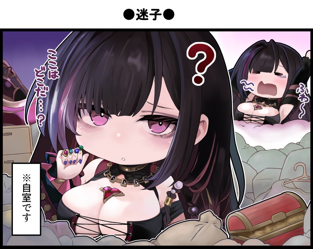 satogo, queen anne's revenge (azur lane), azur lane, commentary request, official art, translation request, 1girl, ?, armpits, bags under eyes, black hair, blue gemstone, blue nails, breasts, cleavage, clothes hanger, drawer, gem, green gemstone, jewelry, large breasts, light blush, multicolored hair, parted lips, purple eyes, purple hair, purple streaks, red gemstone, ring, solo, streaked hair, trash, trash bag, treasure chest, yawning