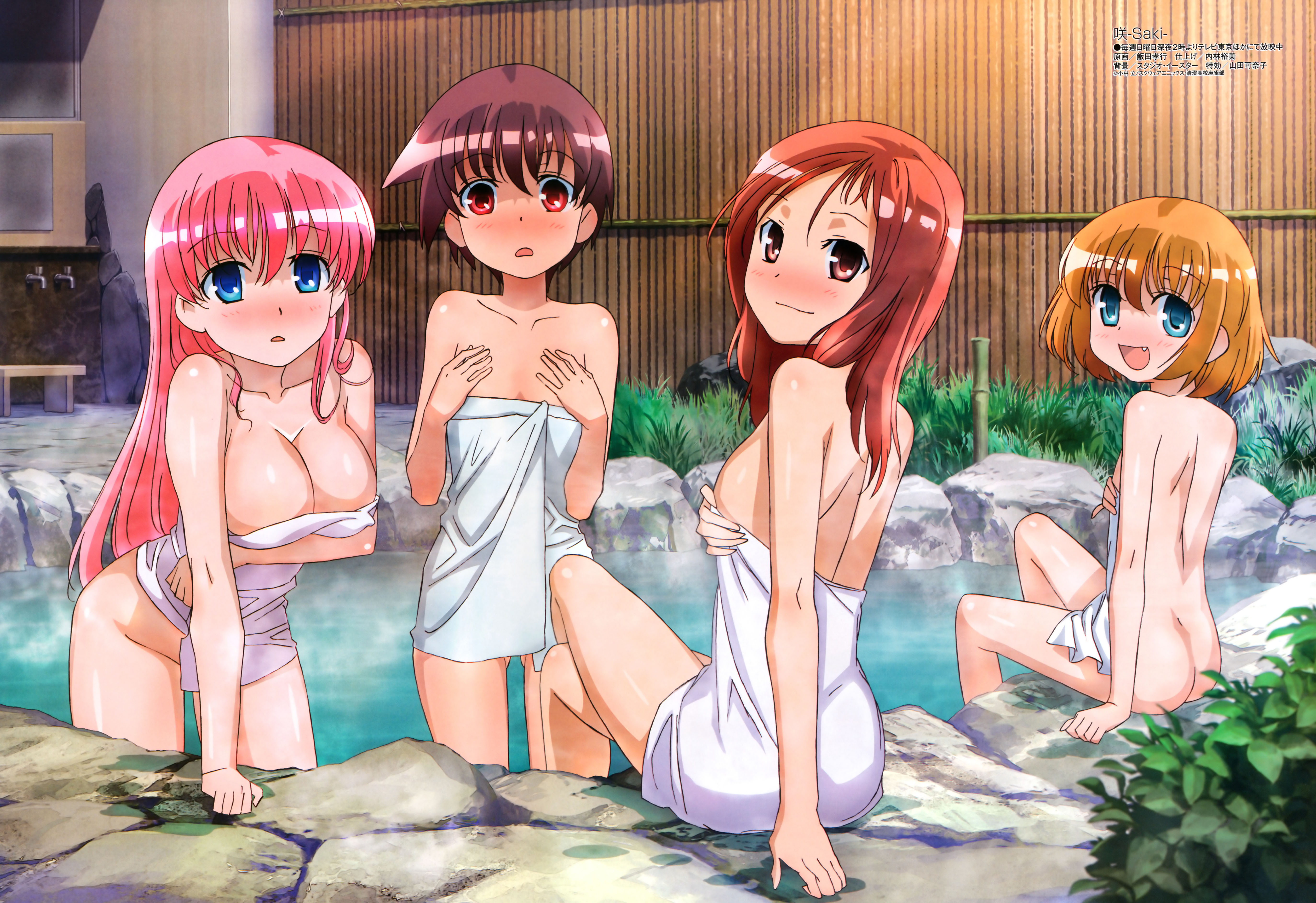 iida takayuki, haramura nodoka, kataoka yuuki, miyanaga saki, takei hisa, megami magazine, saki (manga), breast hold, absurdres, highres, non-web source, official art, scan, 00s, 4girls, age difference, alternate hairstyle, arm support, ass, back, bamboo, bench, blue eyes, blush, breasts, brown hair, bush, chestnut mouth, cleavage, covering breasts, covering privates, crossed legs, embarrassed, fang, fence, flat chest, from behind, grass, hair between eyes, hair down, large breasts, leaning forward, legs, light smile, loli, long hair, looking at viewer, looking back, multiple girls, naked towel, nose blush, nude cover, onsen, orange hair, pink eyes, pink hair, pinky out, purple hair, red eyes, red hair, rock, short hair, sideboob, sitting, small breasts, soaking feet, standing, steam, swept bangs, towel, very long hair, wading, water, wooden fence