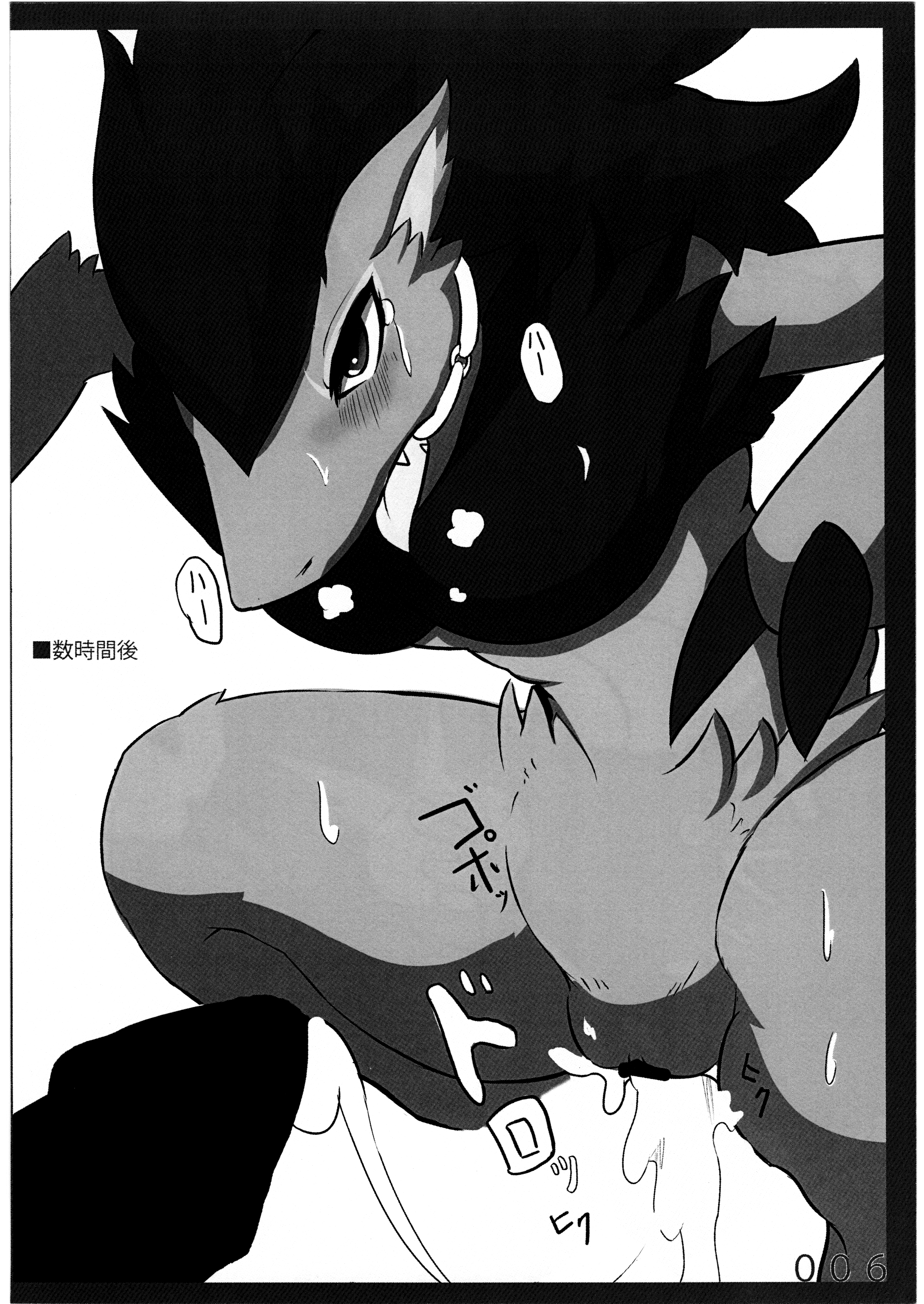 Rule34 – If it exists, there is porn of it / zoroark / 327574