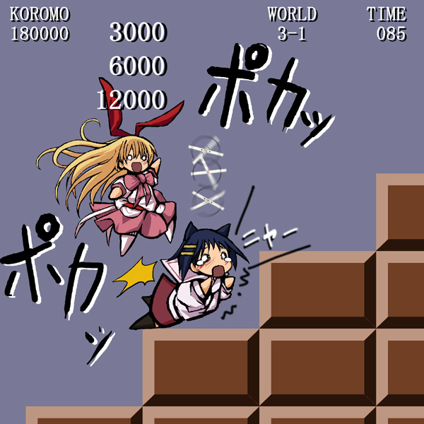 iwatozaki mamoru, amae koromo, ikeda kana, mario (series), nintendo, saki (manga), super mario bros. 1, 1up, 2girls, animal ears, cat ears, chibi, fake screenshot, gameplay mechanics, infinite 1up, multiple girls, parody, rabbit ears, thighhighs