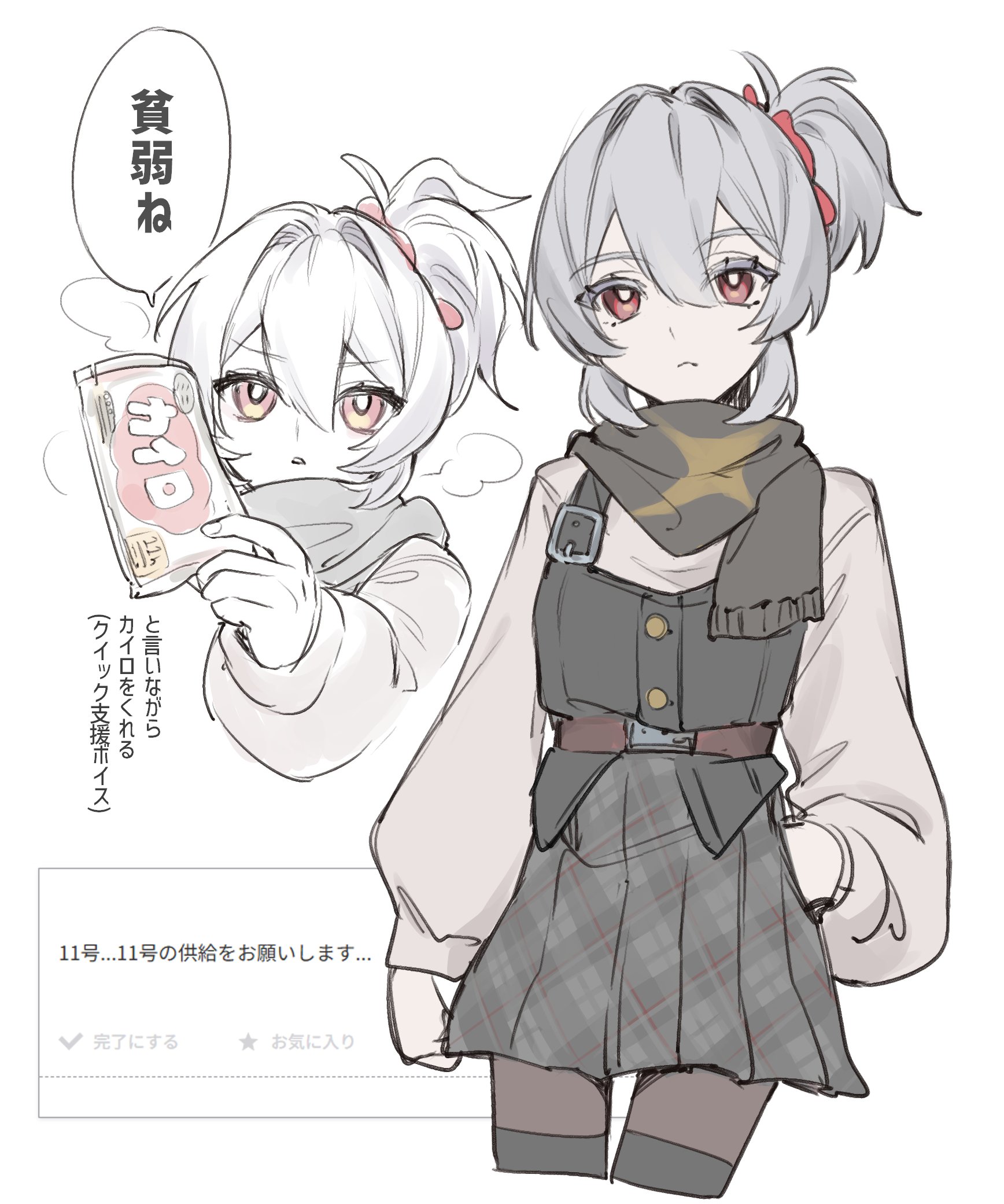 soldier 11 (zenless zone zero), zenless zone zero, commentary request, highres, translation request, 1girl, alternate costume, belt, black scarf, black thighhighs, breath, bright pupils, closed mouth, cropped legs, grey hair, hair between eyes, hand in pocket, holding, looking at viewer, multiple views, open mouth, ponytail, puffy sleeves, red eyes, scarf, shirt, simple background, speech bubble, thighhighs, vvo uvv, white background, white pupils, white shirt
