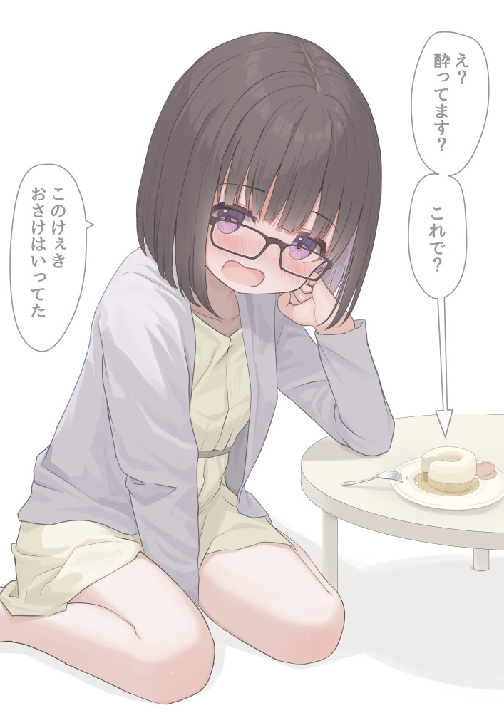 mimikaki (men bow), original, commentary request, paid reward available, translation request, 1girl, black-framed eyewear, black hair, blush, cardigan, dress, food, fork, glasses, green dress, grey cardigan, long sleeves, looking at viewer, open cardigan, open clothes, open mouth, plate, purple eyes, simple background, sitting, solo, wariza, white background
