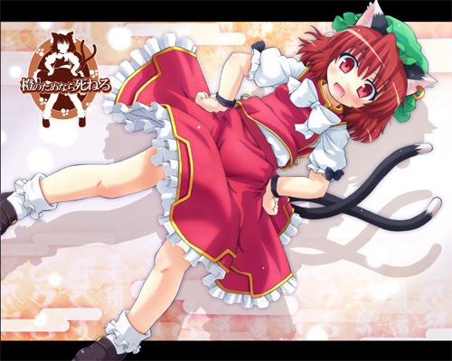 etogami kazuya, chen, touhou, lowres, 1girl, animal ears, cat ears, cat girl, cat tail, female focus, hands on own hips, hat, skirt, solo, tail