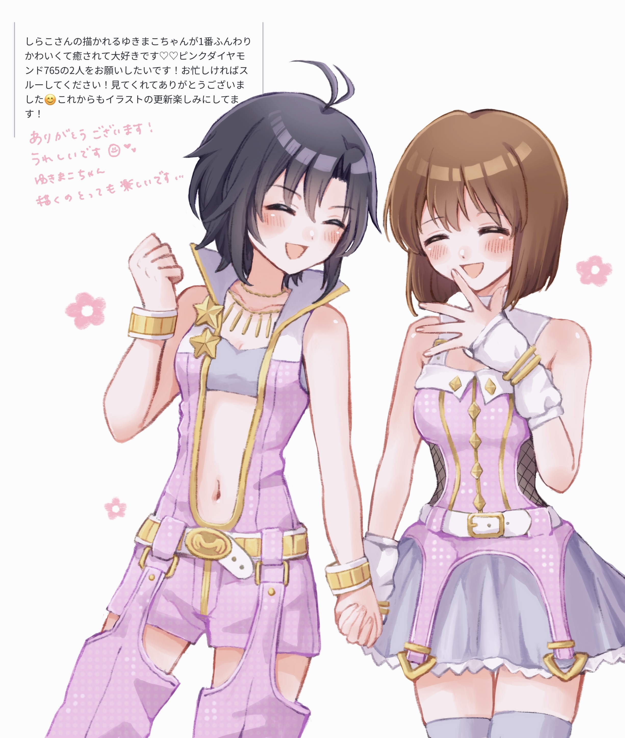 shirako (srk srtk), hagiwara yukiho, kikuchi makoto, idolmaster, idolmaster (classic), idolmaster 2, absurdres, commentary request, highres, translation request, 2girls, antenna hair, bandeau, belt, black hair, blush, bracelet, brown hair, closed eyes, cowboy shot, dress, flower symbol, grey bandeau, grey thighhighs, hand up, holding hands, jewelry, luxury (idolmaster), multiple girls, navel, necklace, open mouth, pink diamond 765 (idolmaster), pink dress, popped collar, short hair, simple background, sleeveless, smile, thighhighs, white background, white belt