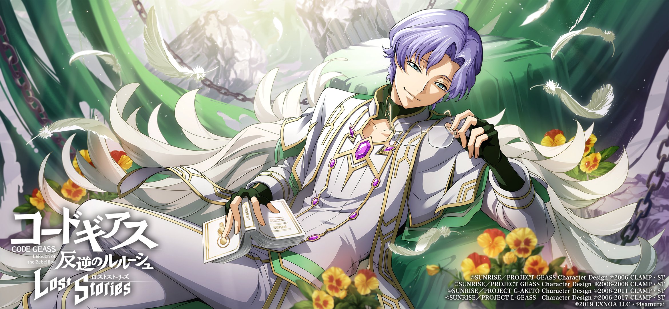 f4samurai, lloyd asplund, code geass, code geass: lost stories, commentary request, game cg, highres, official art, 1boy, blue eyes, blurry, blurry foreground, book, brooch, cape, chain, closed mouth, coat, collarbone, crossed legs, feathers, fingerless gloves, flower, gem, glasses, gloves, gold trim, green gloves, hair intakes, half-closed eyes, happy, holding, holding book, holding removed eyewear, jewelry, looking at viewer, male focus, open book, orange flower, pansy, pants, pillar, purple gemstone, reclining, rimless eyewear, ruins, short hair, smile, solo, unworn eyewear, white cape, white coat, white feathers, white pants, yellow flower, yellow pansy