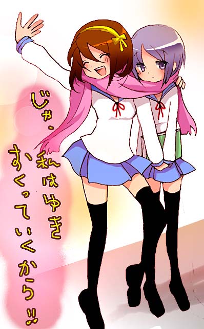 koroneri, nagato yuki, suzumiya haruhi, suzumiya haruhi no yuuutsu, translation request, 00s, 2girls, black thighhighs, book, hairband, legs, multiple girls, scarf, school uniform, serafuku, shared clothes, shared scarf, short hair, thighhighs, zettai ryouiki