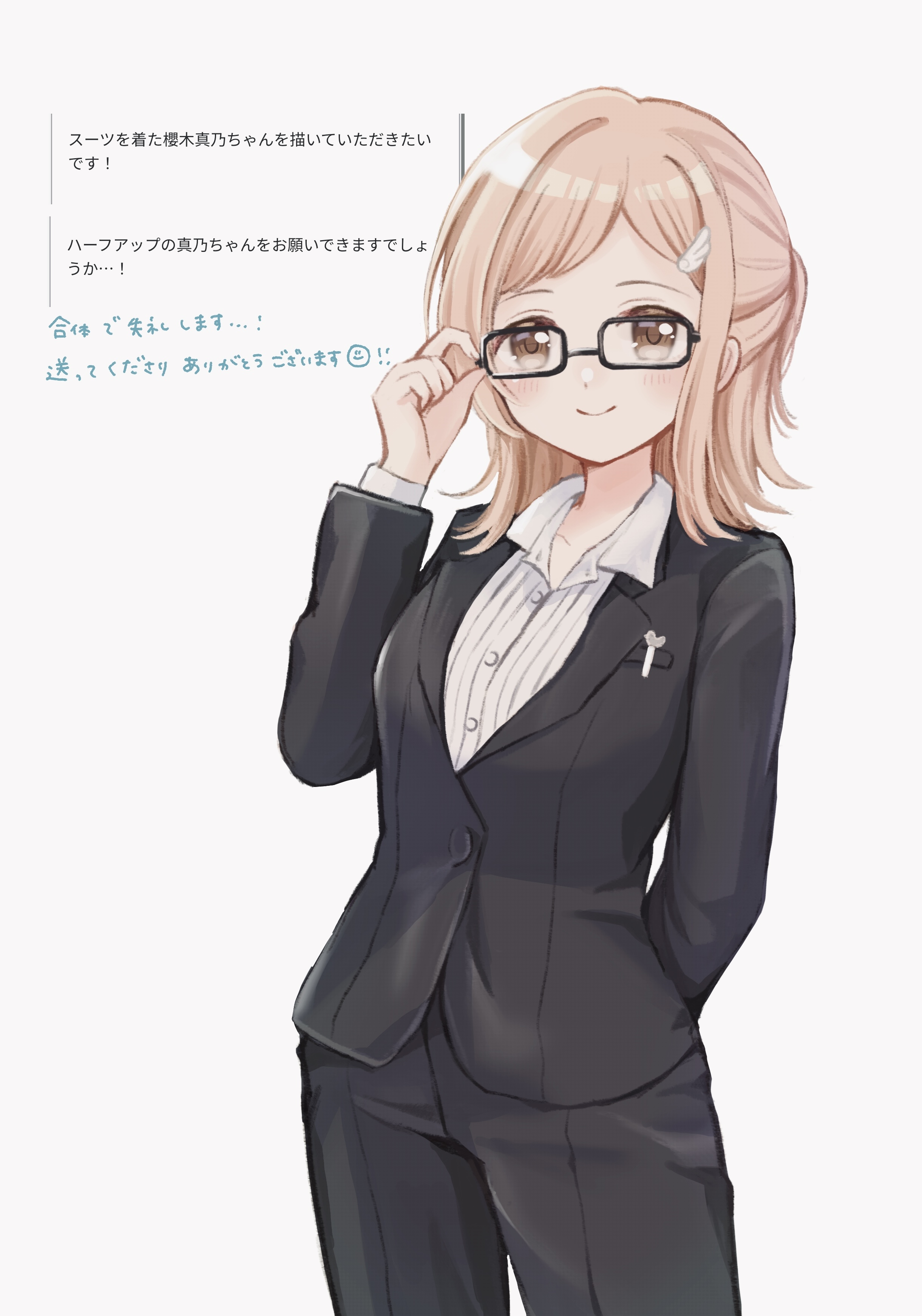 shirako (srk srtk), sakuragi mano, idolmaster, idolmaster shiny colors, absurdres, commentary request, highres, translation request, 1girl, adjusting eyewear, arm behind back, black jacket, black pants, black suit, brown eyes, brown hair, business suit, closed mouth, collared shirt, cowboy shot, formal clothes, glasses, hair ornament, jacket, lapels, long sleeves, looking at viewer, medium hair, notched lapels, open collar, pants, request inset, shirt, simple background, smile, solo, standing, suit, suit jacket, white background, wing hair ornament