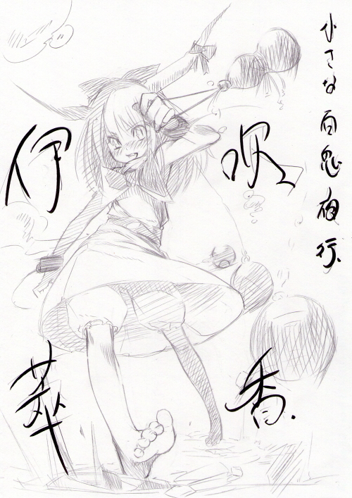 uni (country nununu), ibuki suika, touhou, bad id, bad pixiv id, 1girl, barefoot, bloomers, feet, female focus, full body, greyscale, horns, monochrome, pale color, sketch, solo, underwear, white background