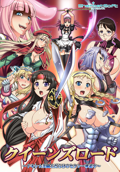 redrop, airi (queen's blade), airi (the infernal temptress), alleyne (queen's blade), captain of the royal guard elina, cattleya (queen's blade), elina (queen's blade), exiled warrior leina, fighting master alleyne, leina (queen's blade), melona (queen's blade), musha miko tomoe, protean assassin melona, shizuka (queen's blade), tomoe (queen's blade), weapon merchant cattleya, queen's blade, preview, silver hair, 00s, 6+girls, black hair, blonde hair, braid, breasts, cleavage, crossed swords, elf, glasses, huge breasts, long hair, low-tied long hair, maid, mature female, multiple girls, pink hair, pointy ears, red hair, short hair, smile, sword, thighhighs, torn clothes, twin braids, twintails, weapon