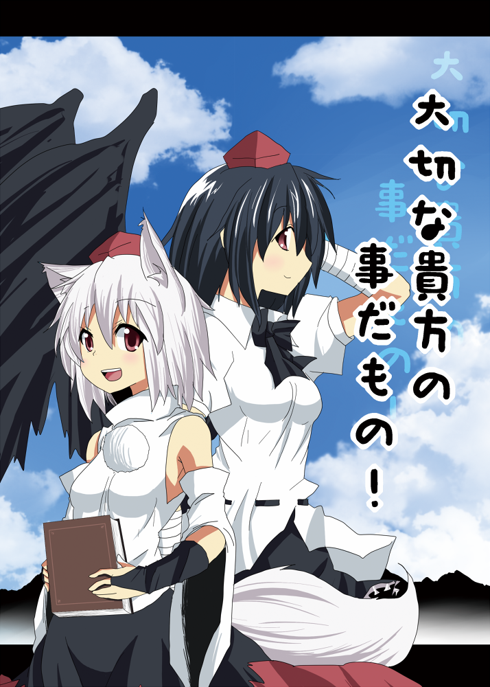 suna (sunaipu), sunaipu, inubashiri momiji, shameimaru aya, touhou, bad id, bad pixiv id, translated, 2girls, female focus, hat, multiple girls