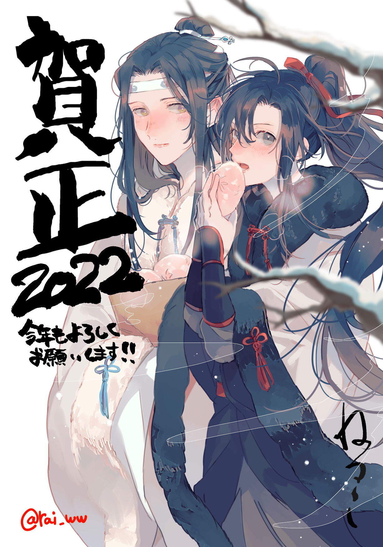 amana raika, lan wangji, wei wuxian, modao zushi, commentary request, highres, 2022, 2boys, ahoge, bag, bare tree, bishounen, black hair, black hanfu, blurry, blurry foreground, blush, branch, calligraphy, chinese clothes, chinese new year, chinese text, cloak, closed mouth, couple, depth of field, eating, food, fur-trimmed cloak, fur trim, grey eyes, hair ribbon, hanfu, happy new year, headband, high ponytail, holding, holding bag, holding food, jewelry, long hair, long sleeves, looking at viewer, male focus, multiple boys, new year, open mouth, ponytail, red ribbon, ribbon, robe, sidelocks, simple background, smile, smoke, snow, snowing, steam, steamed bun, tassel, topknot, tree, twitter username, white background, white cloak, white hanfu, white headband, wide sleeves, winter clothes, xiao guan (headdress), yaoi, yellow eyes