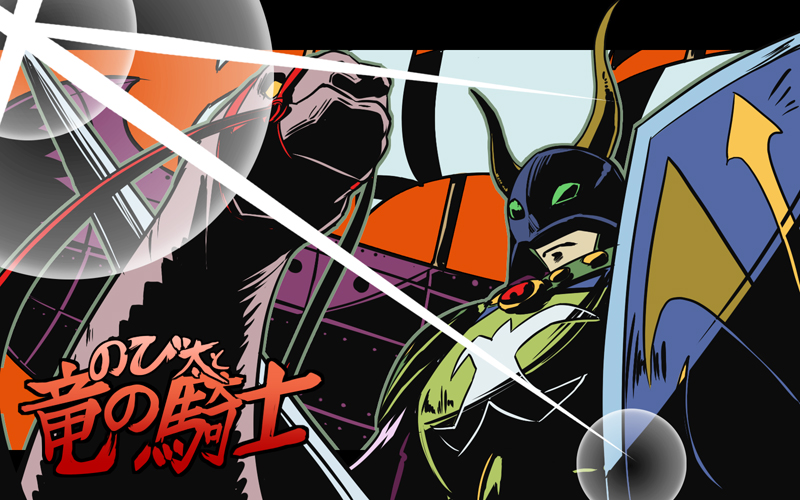 edobox, banhou, daichouhen doraemon, doraemon, doraemon: nobita to ryuu no kishi, tengen toppa gurren lagann, armor, dinosaur, eyecatch, helmet, horns, lens flare, parody, shield, style parody