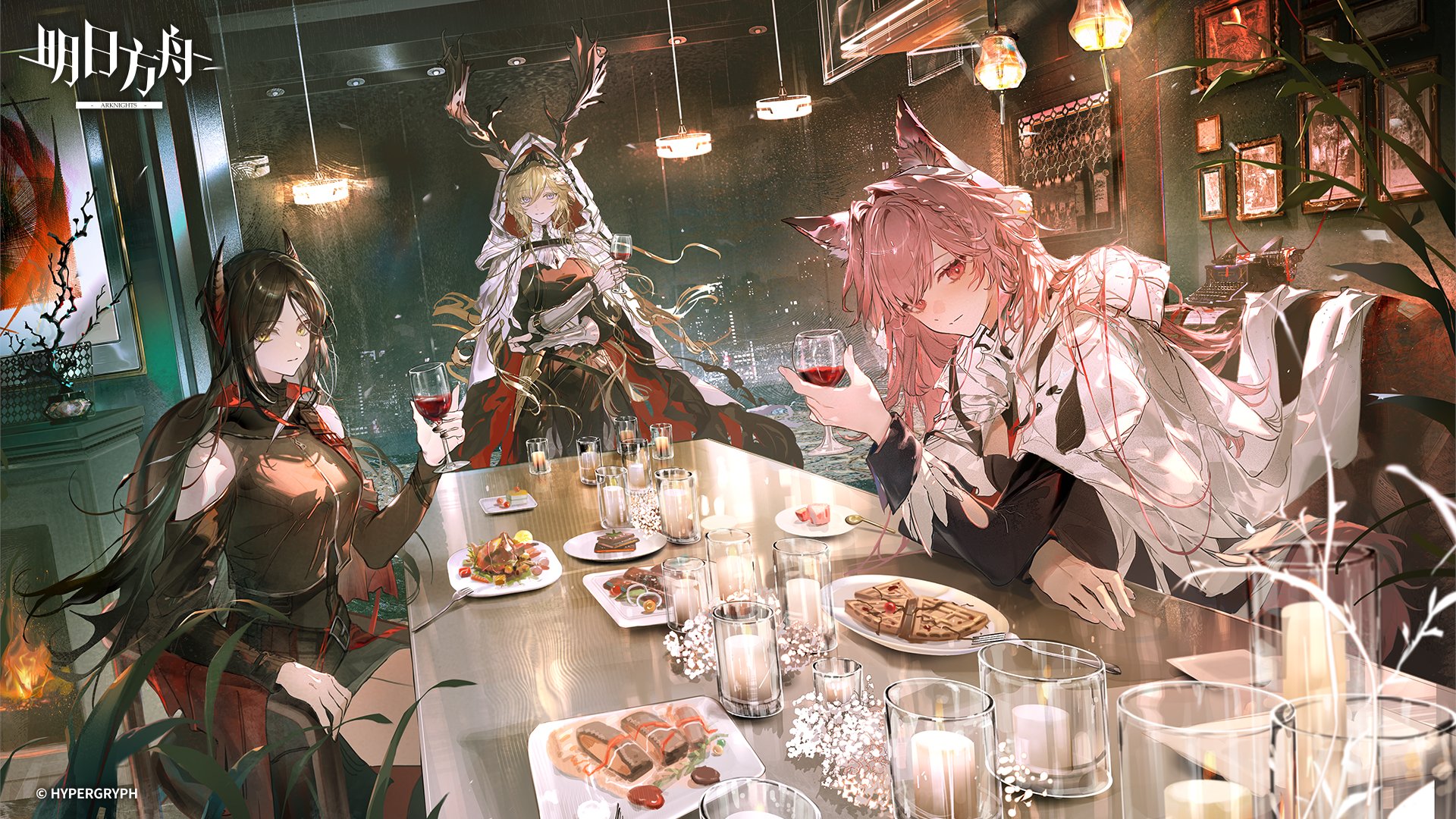 bai qi-qsr, ines (arknights), pozyomka (arknights), pozyomka (snowy plains in words) (arknights), viviana (arknights), arknights, chinese commentary, commentary request, food request, highres, official art, 3girls, alcohol, animal ears, antlers, apartment, arm rest, belt, black belt, black dress, black hair, black horns, blonde hair, bloom, braid, breasts, candle, cape, cherry, cityscape, clothing cutout, copyright name, cross-shaped pupils, crossed arms, cup, deer antlers, deer ears, deer girl, demon horns, dessert, dot nose, dress, drinking glass, ears through hood, elbow gloves, fingerless gloves, fireplace, food, fork, fruit, gauntlets, gloves, hair between eyes, hair intakes, hair over shoulder, holding, holding cup, hood, hood up, hooded cape, horns, horns through headwear, horns through hood, indoors, lamp, large breasts, leaning forward, light particles, long hair, long sleeves, looking at viewer, multicolored horns, multiple girls, night, painting (object), pink eyes, pink hair, plate, popped collar, purple eyes, red cape, red horns, scenery, short dress, shoulder cutout, side braid, sitting, smile, symbol-shaped pupils, table, tail, tassel, turtleneck, two-sided cape, two-sided fabric, two-tone horns, typewriter, vase, waffle, white cape, wine, wine glass, wolf ears, wolf girl, wolf tail, yellow eyes, zipper pull tab