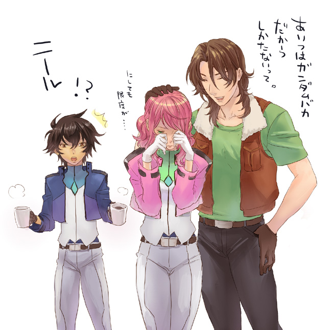 ris, feldt grace, lockon stratos, setsuna f. seiei, gundam, gundam 00, bad id, bad pixiv id, translation request, 00s, 1girl, 2boys, black hair, brown hair, green eyes, jacket, multiple boys, pink hair, ponytail, red eyes, smile, tears, vest