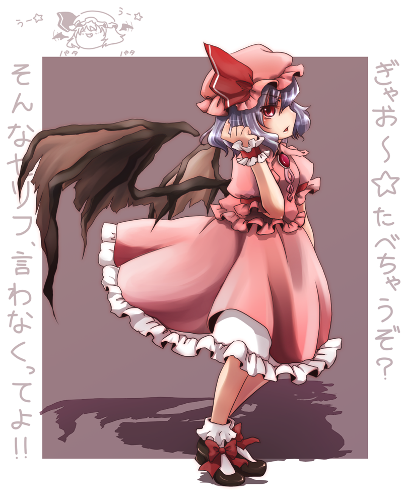 urita (vivivinicol), remilia scarlet, touhou, light purple hair, bad id, bad pixiv id, 1girl, bat wings, dress, female focus, full body, hat, red eyes, short hair, solo, wings, wrist cuffs, yukkuri shiteitte ne