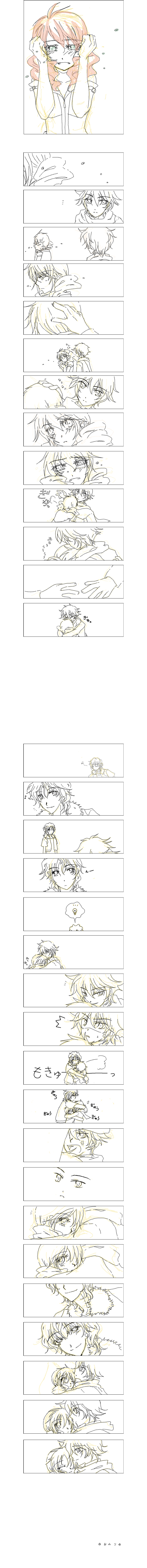 feldt grace, lockon stratos, setsuna f. seiei, gundam, gundam 00, absurdres, bad id, bad pixiv id, highres, long image, tall image, 00s, 1girl, 2boys, green eyes, hug, multiple boys, pink hair, tears, twintails