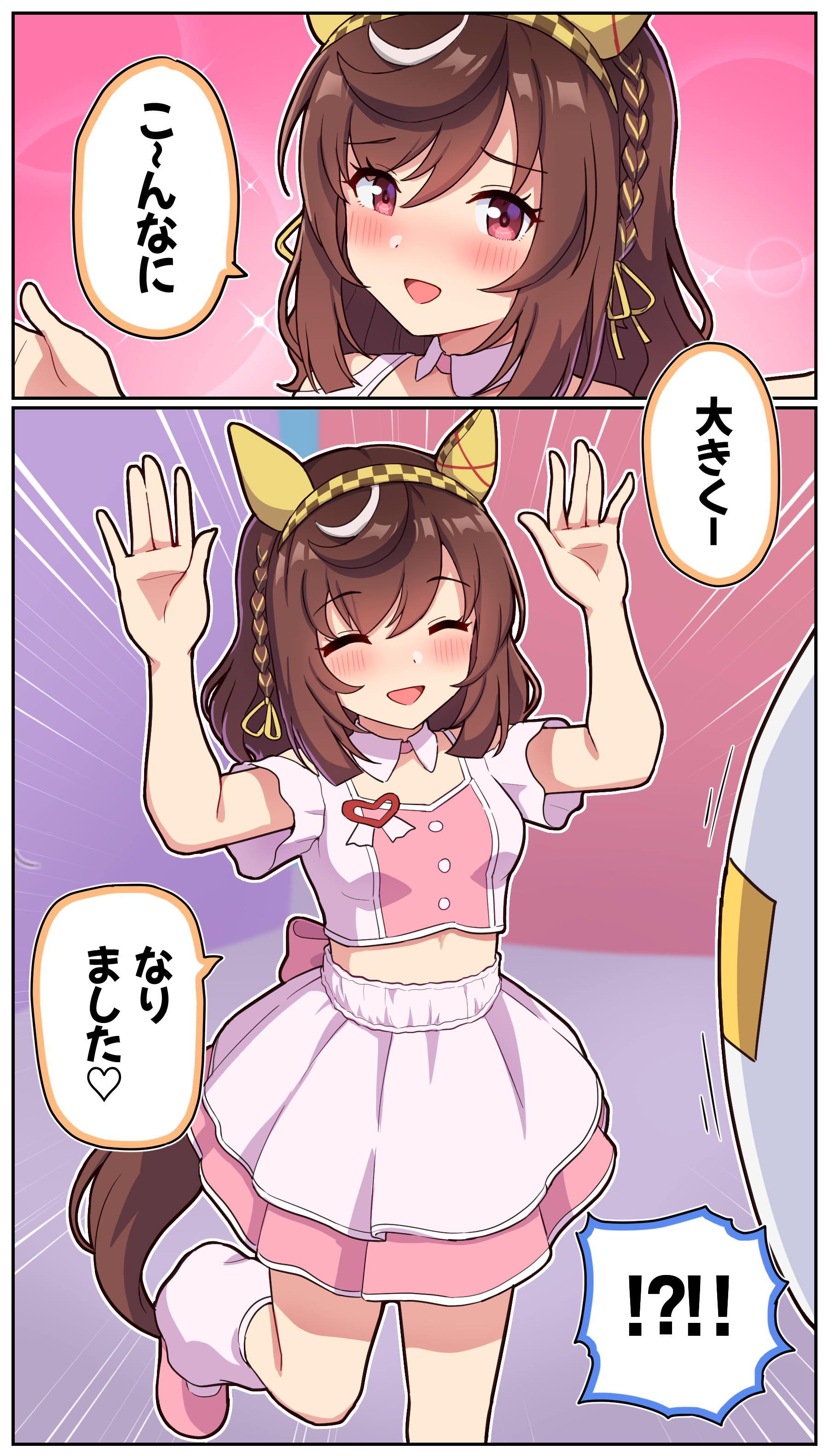 takiki, buena vista (umamusume), t-head trainer (umamusume), trainer (umamusume), umamusume, absurdres, commentary request, highres, revision, translated, 1girl, 1other, :d, ^ ^, arms up, blush, braid, brown hair, checkered hairband, closed eyes, ear covers, emphasis lines, hairband, hands up, horse girl, meni shuki rush-sshu!, midriff, nonexistent memories (jujutsu kaisen), open mouth, pink skirt, short hair, short sleeves, skirt, smile, speech bubble, standing, standing on one leg