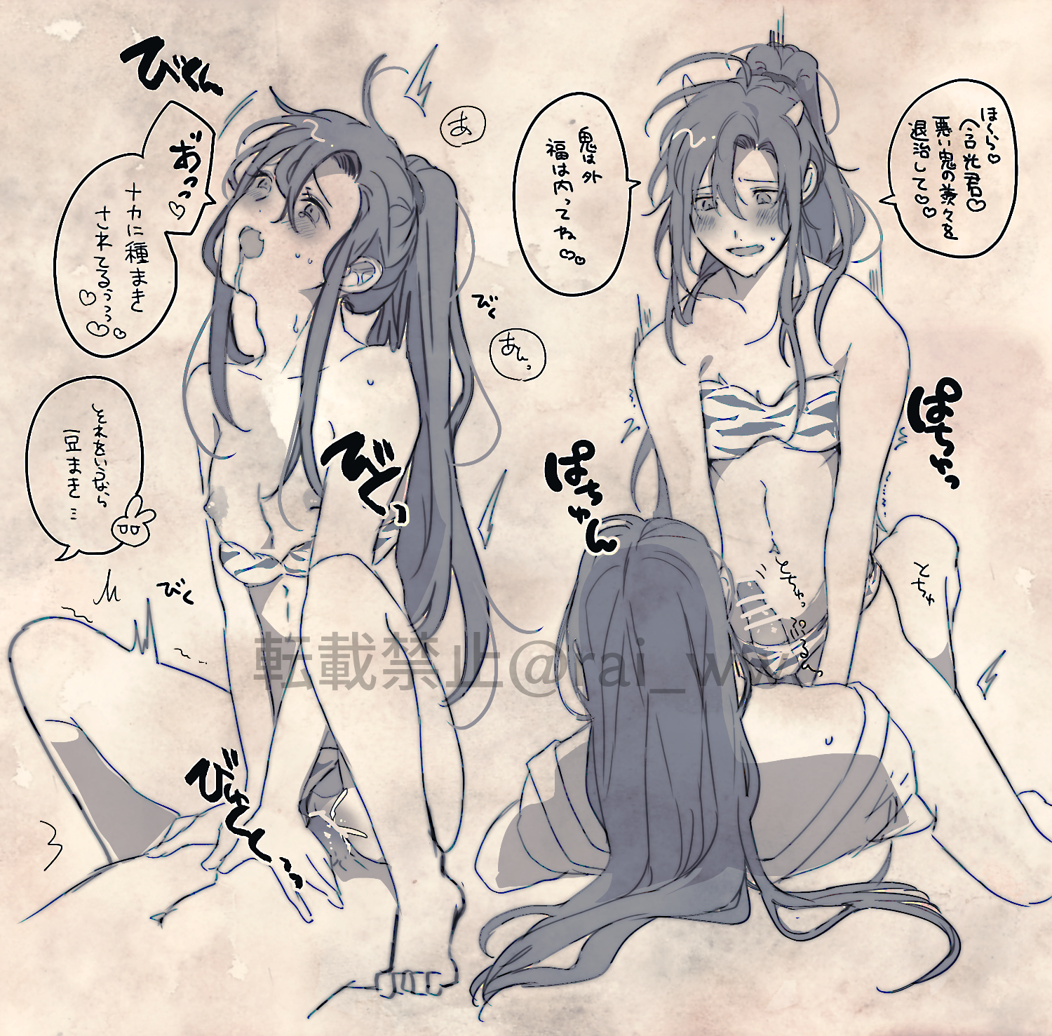 amana raika, lan wangji, wei wuxian, modao zushi, commentary request, highres, 2boys, ahoge, alternate costume, anal, animal print, bar censor, bare arms, bare legs, bare shoulders, barefoot, bikini, bikini pull, blush, breasts, censored, clothes pull, cowgirl position, crossdressing, crossdressing (mtf), drooling, heart, horns, knees up, long hair, looking at another, lying, male focus, male penetrated, monochrome, multiple boys, multiple views, navel, nipples, on back, oni, open clothes, open mouth, open robe, pectorals, penis, ponytail, robe, saliva, sex, sidelocks, sitting, sitting on person, smile, solo focus, speech bubble, straddling, strapless, strapless bikini, sweat, swimsuit, tiger print, trap, trembling, twitter username, watermark, yaoi