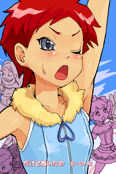 moudoku (decopon3rd), fujisaki mana, onegai my melody, sanrio, 00s, armpits, blush, bra, grey eyes, lingerie, oekaki, one eye closed, red hair, short hair, solo, tomboy, underwear, wink