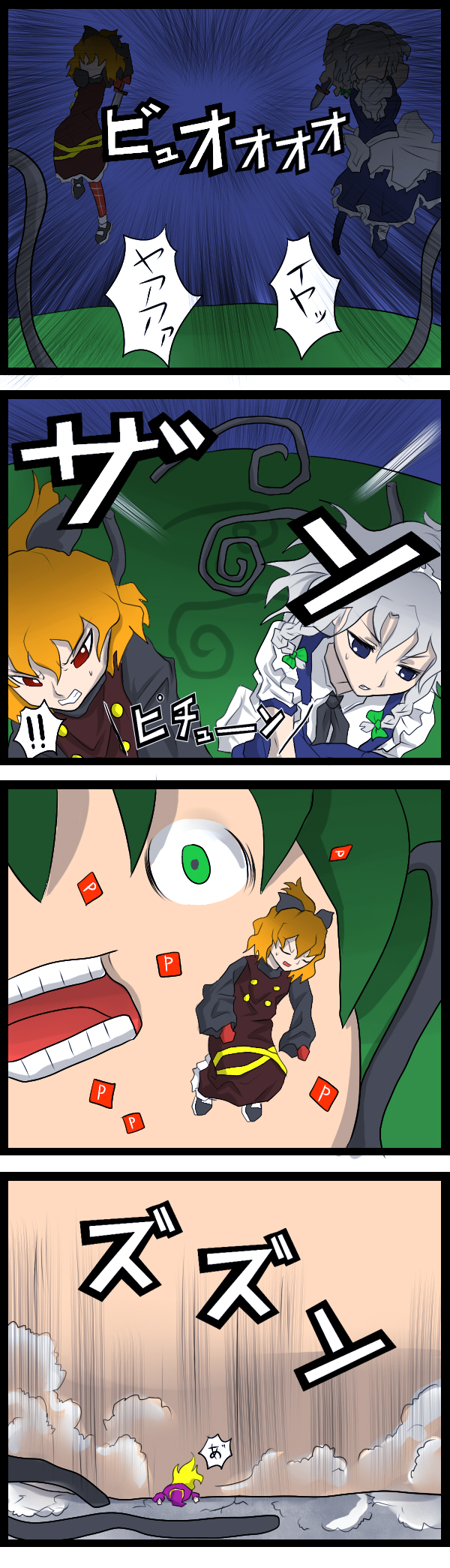 aldehyde, izayoi sakuya, kirisame marisa, kurodani yamame, wriggle nightbug, gantz, touhou, silver hair, bad id, bad pixiv id, highres, long image, tall image, translated, 3girls, 4koma, antennae, apron, blonde hair, blue hair, bow, braid, buttons, clenched teeth, comic, faceless, faceless female, female focus, green eyes, green hair, hair bow, hat, knife, long hair, maid headdress, multiple girls, no eyes, orange hair, parody, red eyes, teeth, twin braids, waist apron, witch hat, yukkuri shiteitte ne