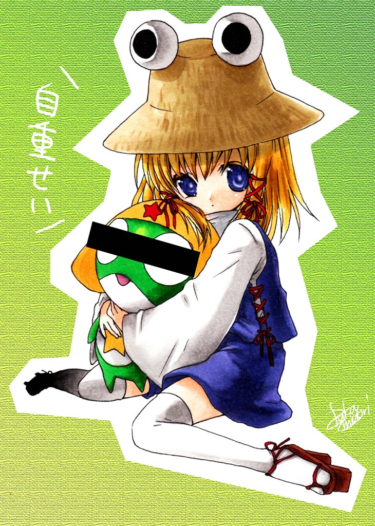 shinsui uri, keroro, moriya suwako, keroro gunsou, touhou, 1girl, blonde hair, blue eyes, censored, censored identity, female focus, full body, geta, hat, hug, short hair, skirt, solo, thighhighs, white thighhighs