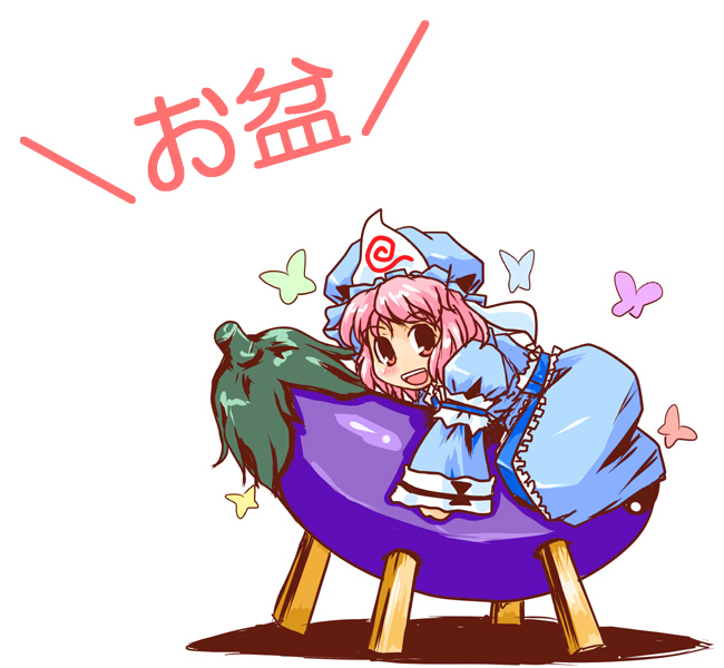 kanoe soushi, saigyouji yuyuko, touhou, 1girl, dress, eggplant, female focus, hat, pink eyes, pink hair, short hair, shouryouuma, solo, white background