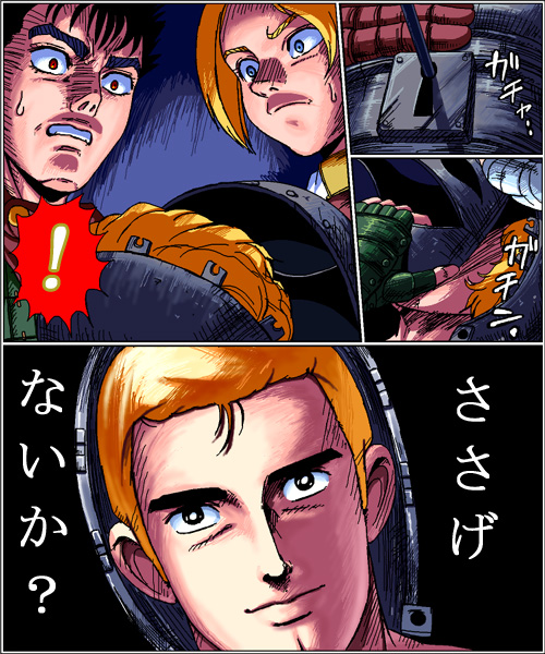 kouno (masao), guts (berserk), judeau (berserk), berserk, kuso miso technique, bad id, bad pixiv id, translation request, 3boys, key, keyhole, male focus, multiple boys, parody, yaranaika