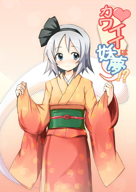 mirino, konpaku youmu, konpaku youmu (ghost), touhou, silver hair, 1girl, blue eyes, blush, female focus, ghost, hairband, japanese clothes, kimono, short hair, solo