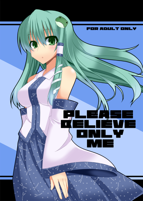 yoshida (rodeo), kochiya sanae, touhou, bad id, bad pixiv id, 1girl, breasts, detached sleeves, female focus, frog, green eyes, green hair, hair ornament, matching hair/eyes, short hair, snake, solo