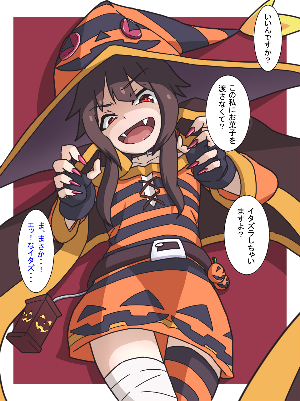 megumin, kono subarashii sekai ni shukufuku wo!, tagme, halloween, halloween costume, hat, hiyatofu129914, witch hat