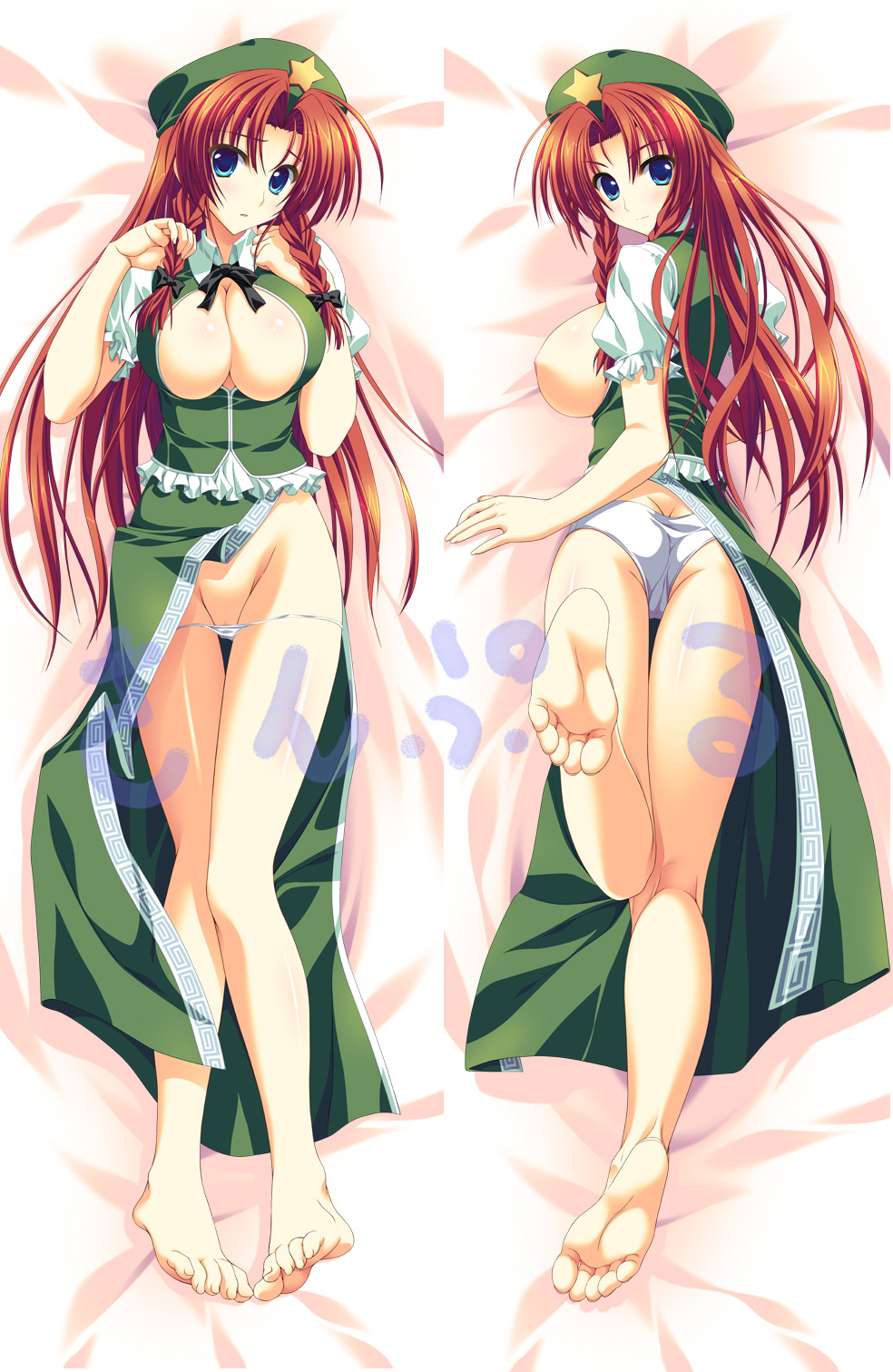 rotonchan, ruton-niki, hong meiling, embodiment of scarlet devil, touhou, highres, 1girl, ass, barefoot, braid, breasts, cleavage, curvy, dakimakura (medium), feet, female focus, groin, large breasts, legs, long legs, multiple views, panties, ribbon, sample watermark, soles, toenails, toes, twin braids, uncensored, underwear, watermark
