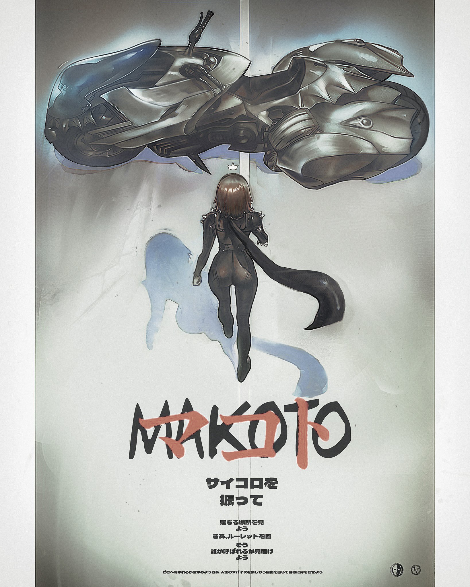 chapinor, joanna (persona 5), niijima makoto, queen (persona 5), akira (manga), persona, persona 5, highres, revision, translation request, 1girl, akira movie poster, ass, biker clothes, bikesuit, black bodysuit, black scarf, bodysuit, braid, brown hair, character name, crown braid, from above, from behind, full body, long scarf, motor vehicle, motorcycle, parody, persona (summon), pillarboxed, poster parody, scarf, shadow, short hair, shoulder spikes, spikes, walking