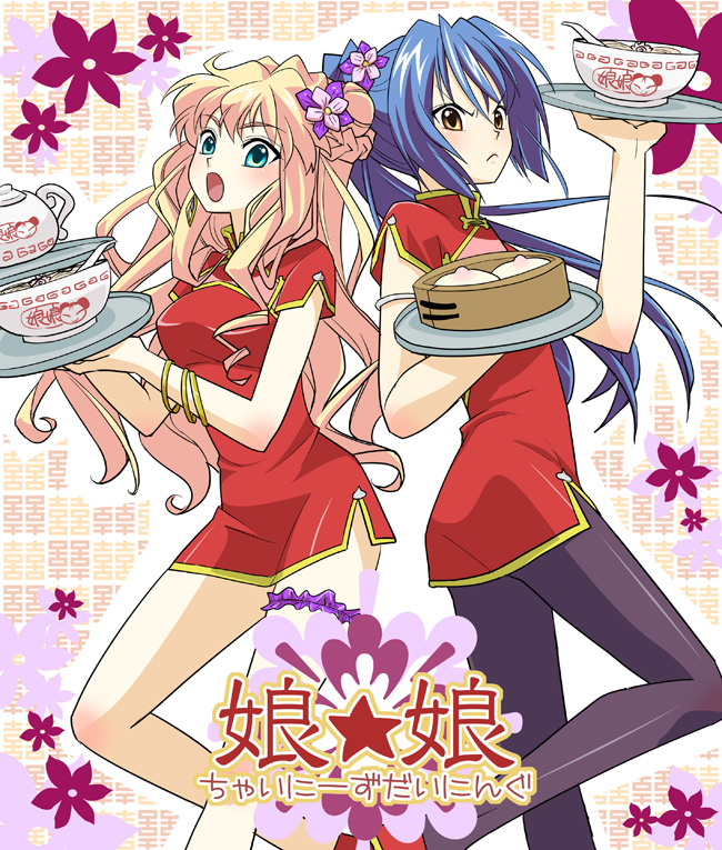 mikuri, saotome alto, sheryl nome, macross, macross frontier, 00s, 1boy, 1girl, bamboo steamer, blonde hair, blue eyes, blue hair, bowl, brown eyes, couple, crossdressing, curly hair, double bun, dumpling, flower, food, frilled thigh strap, frown, hair bun, hetero, jewelry, legs, long hair, noodles, open mouth, pantyhose, pink hair, ponytail, steamed bun, tea, teapot, thigh strap, trap, tray