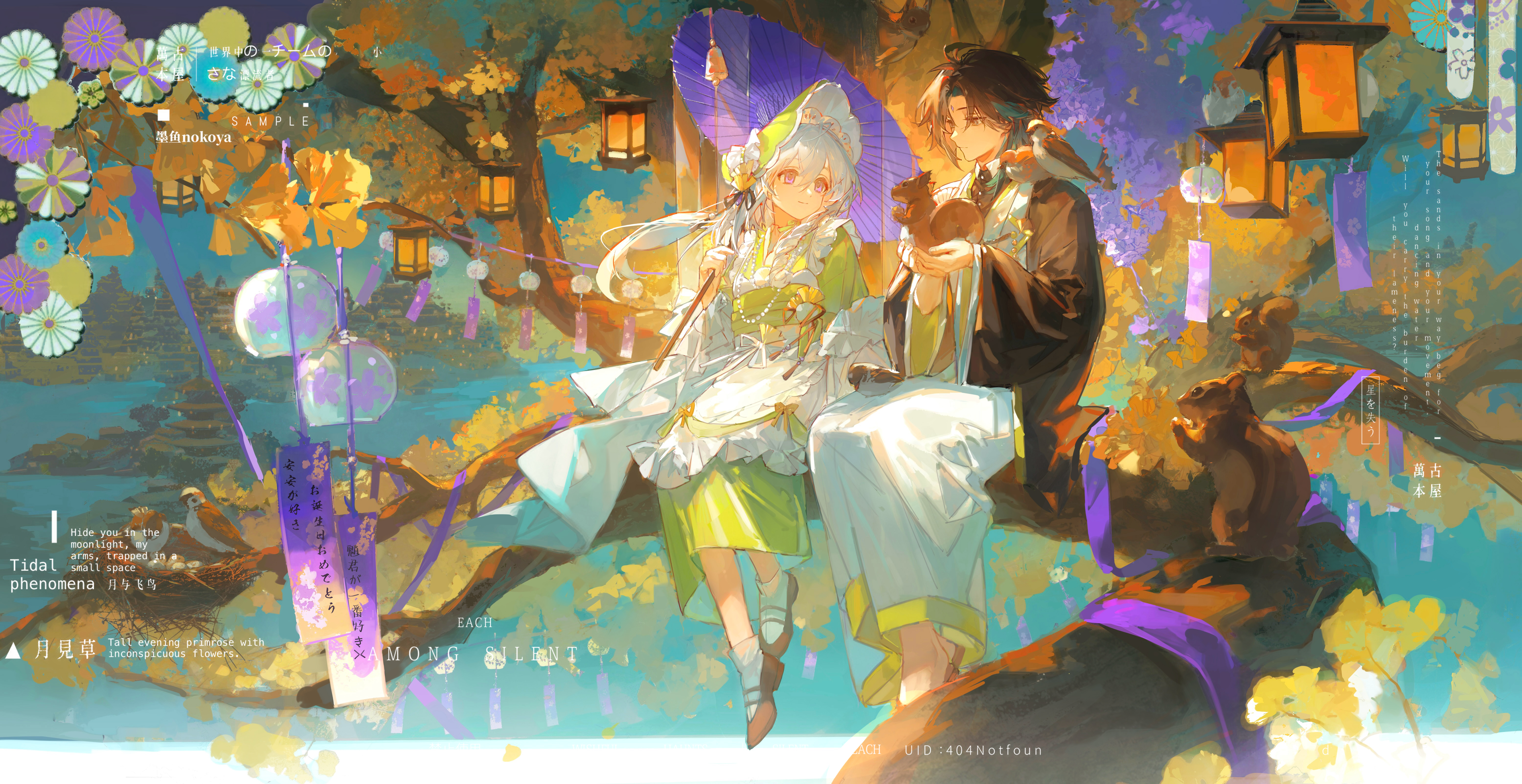 nokoya, xiao (genshin impact), genshin impact, original, absurdres, highres, 1boy, 1girl, ahoge, animal, animal on hand, apron, architecture, armor, bead necklace, beads, bird, branch, brown bird, brown hair, brown haori, brown jacket, brown shoes, building, closed mouth, east asian architecture, expressionless, eyelashes, facial mark, fingernails, floating hair, flower, forehead jewel, forehead mark, frills, full body, gem, green eyes, green headdress, green kimono, green sash, hair ornament, hanging lantern, haori, haori himo, headdress, holding, holding umbrella, jacket, japanese armor, japanese clothes, jewelry, juban, kimono, lamp, long hair, long sleeves, looking at another, medium hair, multicolored hair, necklace, obi, obiage, obijime, oil-paper umbrella, open hands, parted bangs, pearl (gemstone), pearl necklace, purple eyes, purple flower, purple umbrella, sample watermark, sandals, sash, shoes, shoulder armor, sidelocks, smile, socks, sode, squirrel, streaked hair, tree, two-sided fabric, umbrella, watermark, white apron, white hair, white socks, wind chime, wisteria