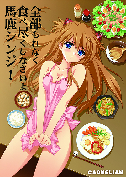 carnelian, souryuu asuka langley, neon genesis evangelion, rebuild of evangelion, bad id, bad pixiv id, translated, 00s, 1girl, apron, blue eyes, blush, breasts, cleavage, covering privates, female focus, long hair, naked apron, solo