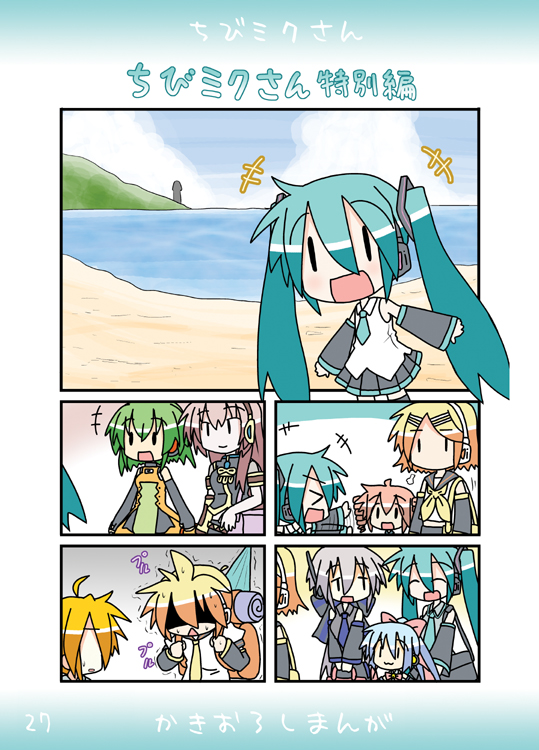 minami (colorful palette), akita neru, chibi miku, fl-chan, hatsune miku, kagamine len, kagamine rin, kasane teto, kasane teto (utau), kiyone suzu, megurine luka, yowane haku, fl studio, utau, vocaloid, > <, 1boy, 4koma, 6+girls, :<, :3, aqua hair, beach, chibi, closed eyes, comic, crossover, drill hair, fingerless gloves, gloves, multiple girls, ribbon, short hair, silent comic, turn pale, twin drills, twintails, | |