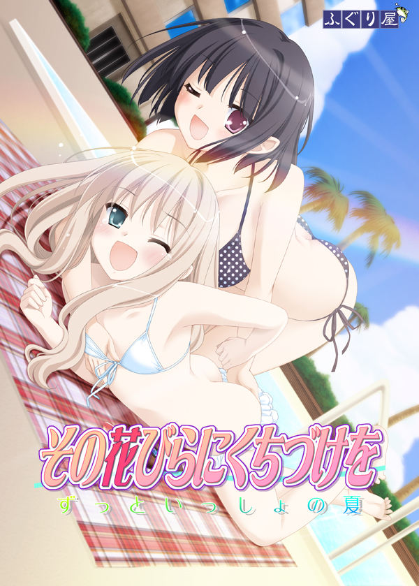 kani biimu, kawamura reo, sawaguchi mai, sono hanabira ni kuchizuke wo, 2girls, ass, barefoot, bent over, bikini, bikini pull, black hair, blonde hair, blue eyes, blush, breasts, butt crack, clothes pull, day, downpants, dutch angle, flat chest, front-tie top, grabbing another's breast, groping, hand under clothes, large breasts, light rays, long hair, lying, multiple girls, on stomach, one eye closed, open mouth, outdoors, palm tree, panties, panty pull, polka dot, polka dot bikini, polka dot swimsuit, pool, pool ladder, poolside, purple eyes, short hair, side-tie bikini bottom, string bikini, sunbeam, sunlight, swimsuit, tears, tickling, tickling ass, tickling flat chest, tree, underwear, wince, wink, yuri
