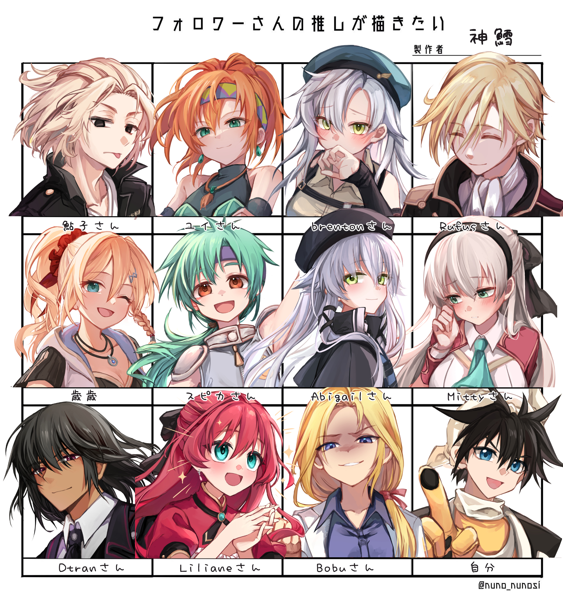 willfin, altina orion, c (eiyuu densetsu), elie macdowell, fie claussell, karja balta, karna (ys), pockle (zwei!!), rufus albarea, eiyuu densetsu, hajimari no kiseki, kuro no kiseki (series), sen no kiseki, sen no kiseki (series), sen no kiseki iv, sora no kiseki, ys, ys: memories of celceta, ys x: nordics, zwei!!, annotation request, character request, commentary request, commission, copyright request, highres, partially annotated, spoilers, translation request, :d, ^ ^, angry, aqua ascot, ascot, beret, black hairband, black hat, blonde hair, blue eyes, blue hat, blue shirt, blush, breasts, cleavage, closed eyes, closed mouth, collared shirt, commissioner name, embarrassed, erika russell, evil smile, green eyes, grey hair, hairband, hat, headband, long hair, multiple drawing challenge, one eye closed, open mouth, orange hair, shirt, smile, sparkle, white hair