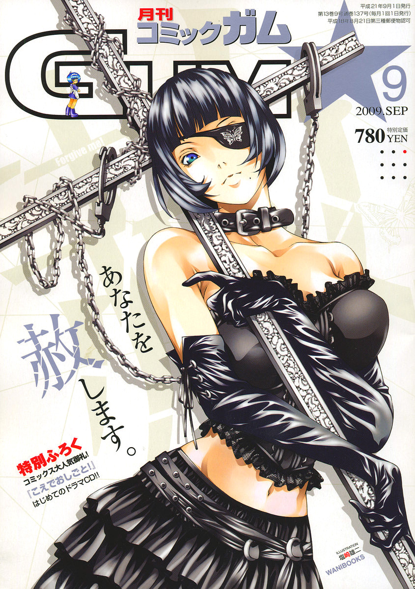 shiozaki yuji, ryomou shimei, ikkitousen, highres, official art, 00s, blue eyes, blue hair, breasts, bug, butterfly, costume, cover, cross, cuffs, eyepatch, gloves, gothic lolita, handcuffs, insect, large breasts, lolita fashion, magazine cover, maid, midriff, mole, navel, shiny clothes, short hair, solo