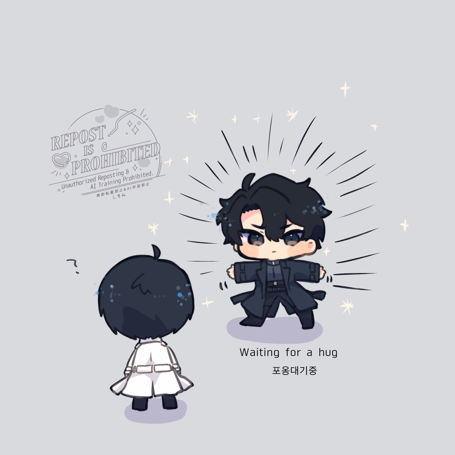kim dokja, yoo joonghyuk, omniscient reader's viewpoint, highres, 2boys, ?, ahoge, black coat, black eyes, black hair, black shirt, chibi, chibi only, coat, curtained hair, double-parted bangs, english text, full body, hair between eyes, hug invitation, kimidori 22, korean text, looking at another, male focus, multiple boys, open clothes, open coat, outstretched arms, popped collar, serious, shirt, short hair, standing, white coat