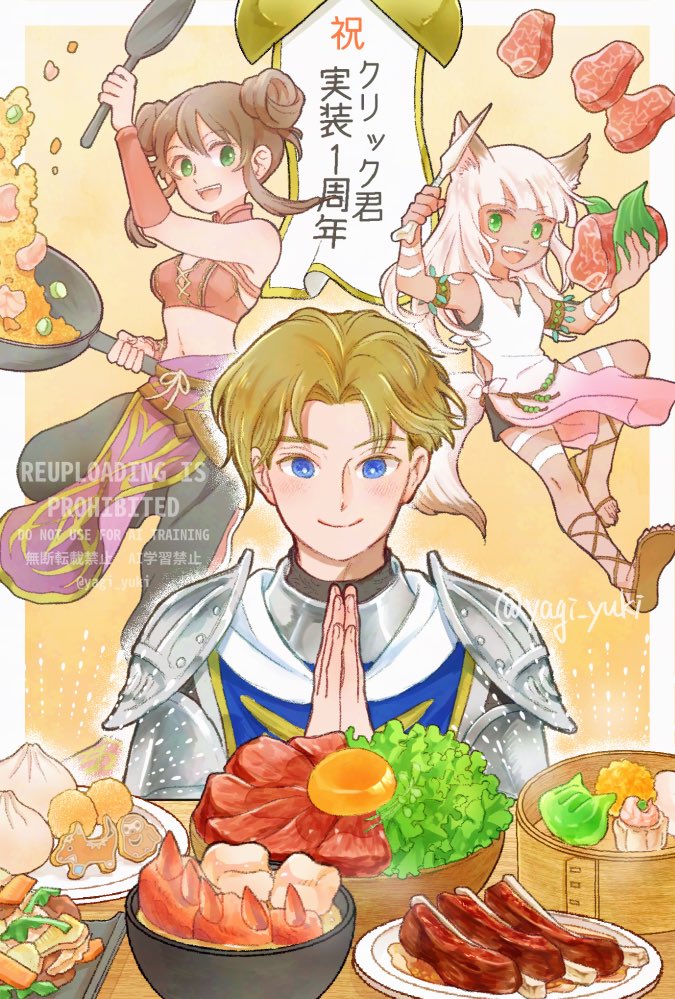 ochette (octopath traveler), octopath traveler, octopath traveler: champions of the continent, octopath traveler ii, commentary request, translation request, 1boy, 2girls, :d, animal ears, armor, artist name, blonde hair, blue eyes, breasts, brown hair, brown sandals, crick (octopath traveler), double bun, egg (food), egg yolk, food, food focus, frying pan, green eyes, hair bun, holding pan, jane (octopath traveler), meat, multiple girls, navel, open mouth, own hands together, pauldrons, sandals, short hair, shoulder armor, sitting, small breasts, smile, steamed bun, teeth, twitter username, upper teeth only, vegetable, watermark, yagi yuki